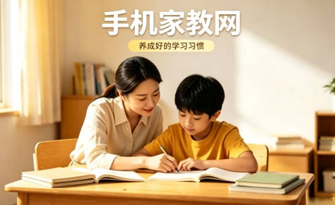南通大学生做家教，选线上还是线下更靠谱？