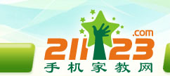 手机家教网--南通家教